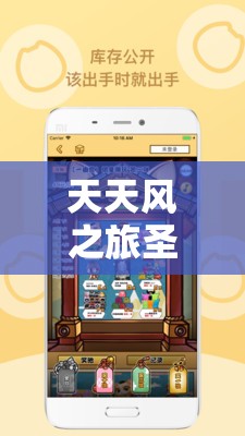 天天风之旅圣诞特别活动，圣诞铃铛大变身，创意回收利用不浪费资源