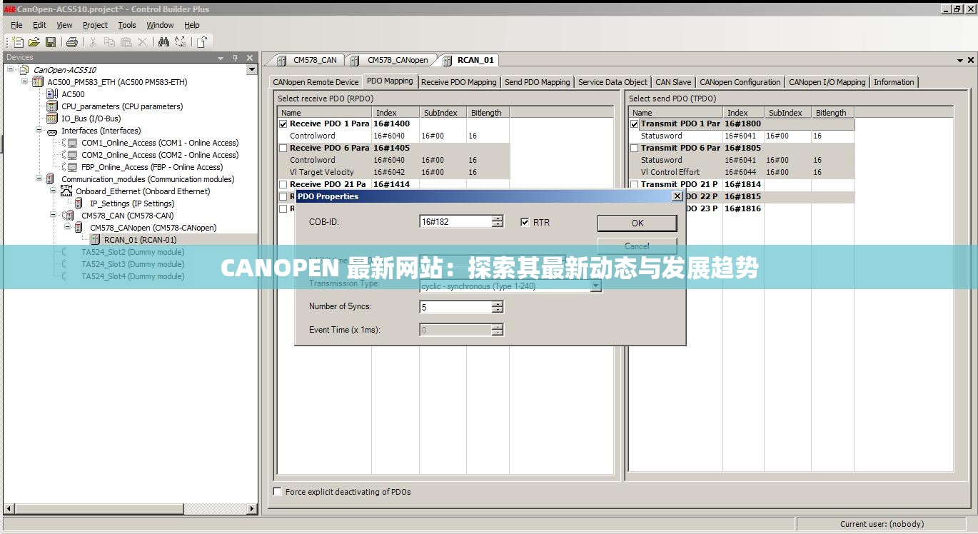 CANOPEN 最新网站：探索其最新动态与发展趋势