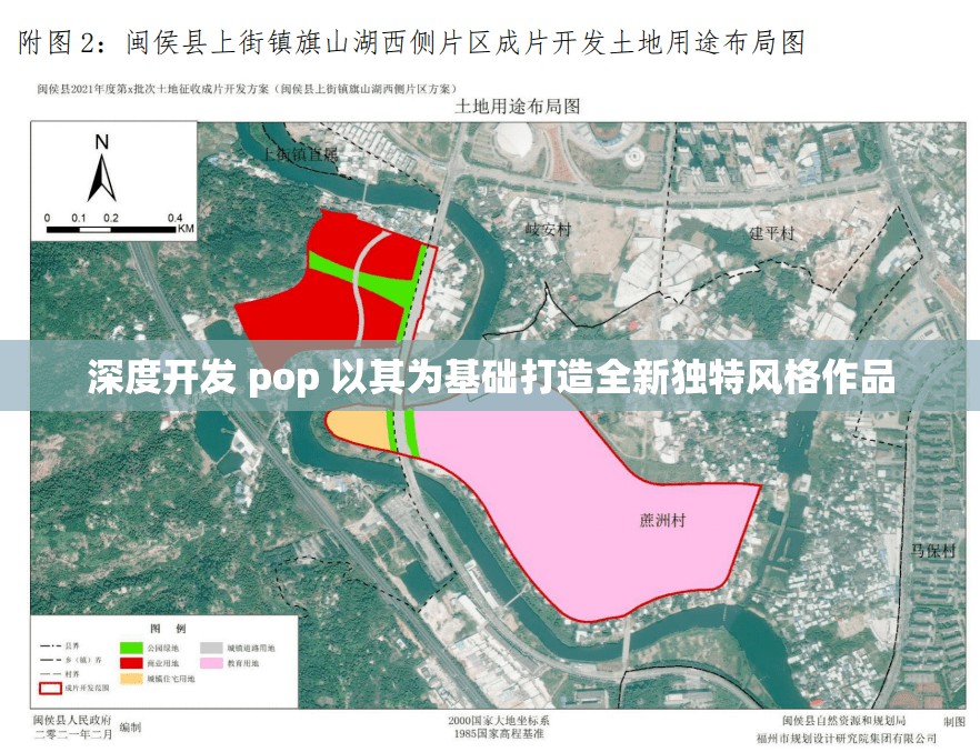 深度开发 pop 以其为基础打造全新独特风格作品