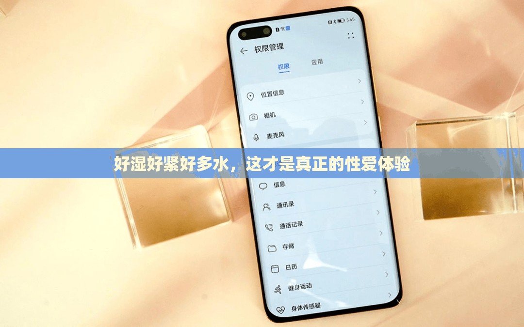 好湿好紧好多水，这才是真正的性爱体验