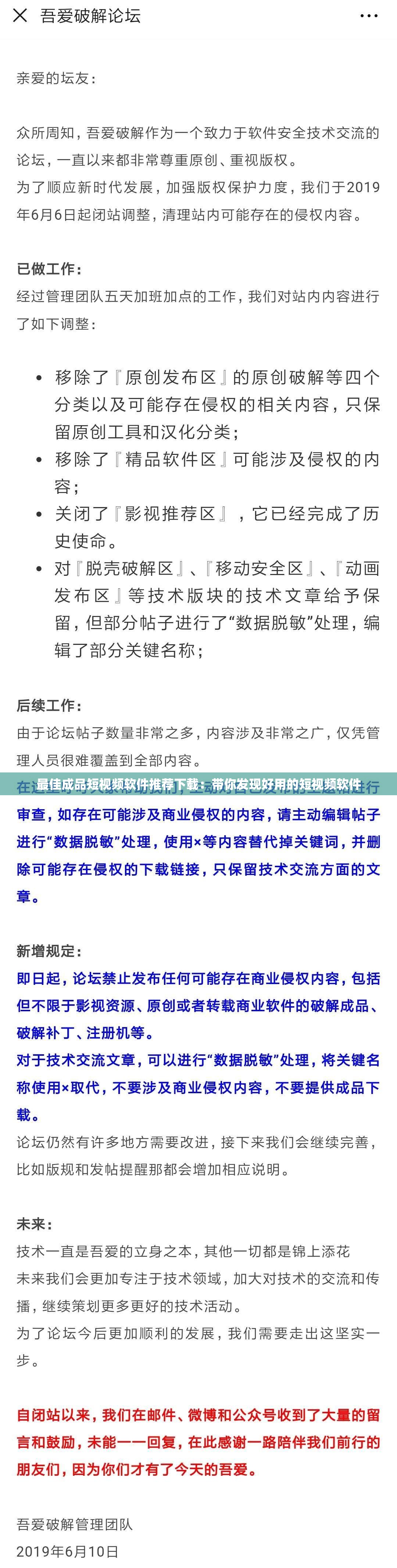 最佳成品短视频软件推荐下载：带你发现好用的短视频软件