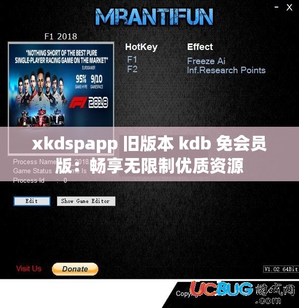xkdspapp 旧版本 kdb 免会员版：畅享无限制优质资源