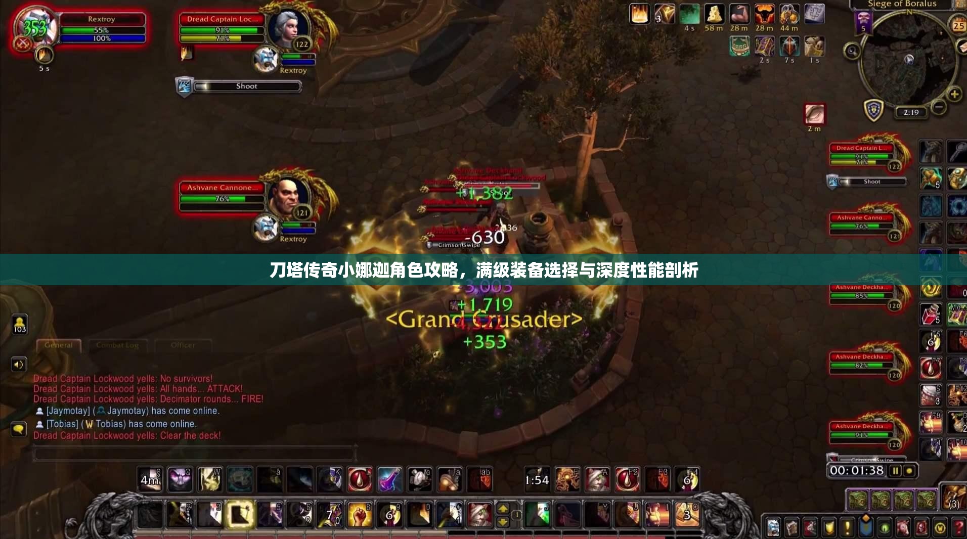 刀塔传奇小娜迦角色攻略，满级装备选择与深度性能剖析