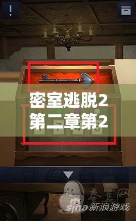 密室逃脱2第二章第20关，终极办公室挑战全面解析与通关攻略