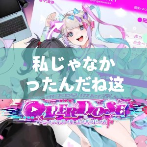 私じゃなかったんだね这真的不是我呀