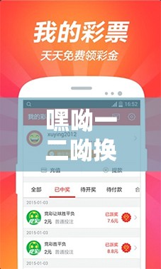 嘿呦一二呦换新接口了!友 友们快来体验新界面啦