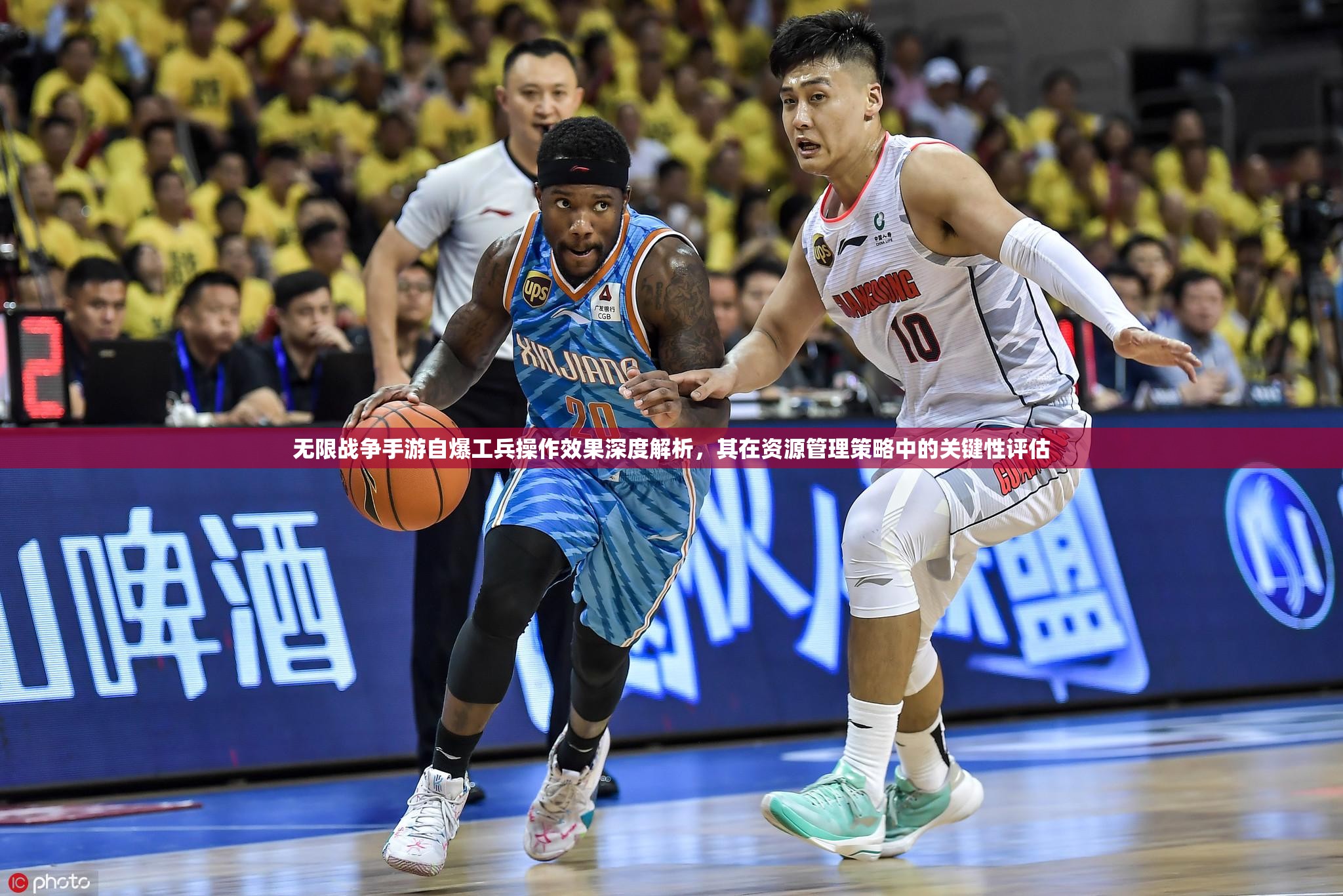 无限战争手游自爆工兵操作效果深度解析，其在资源管理策略中的关键性评估