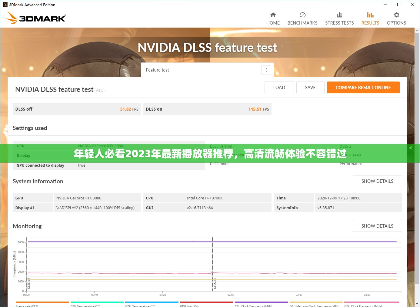 年轻人必看2023年最新播放器推荐，高清流畅体验不容错过