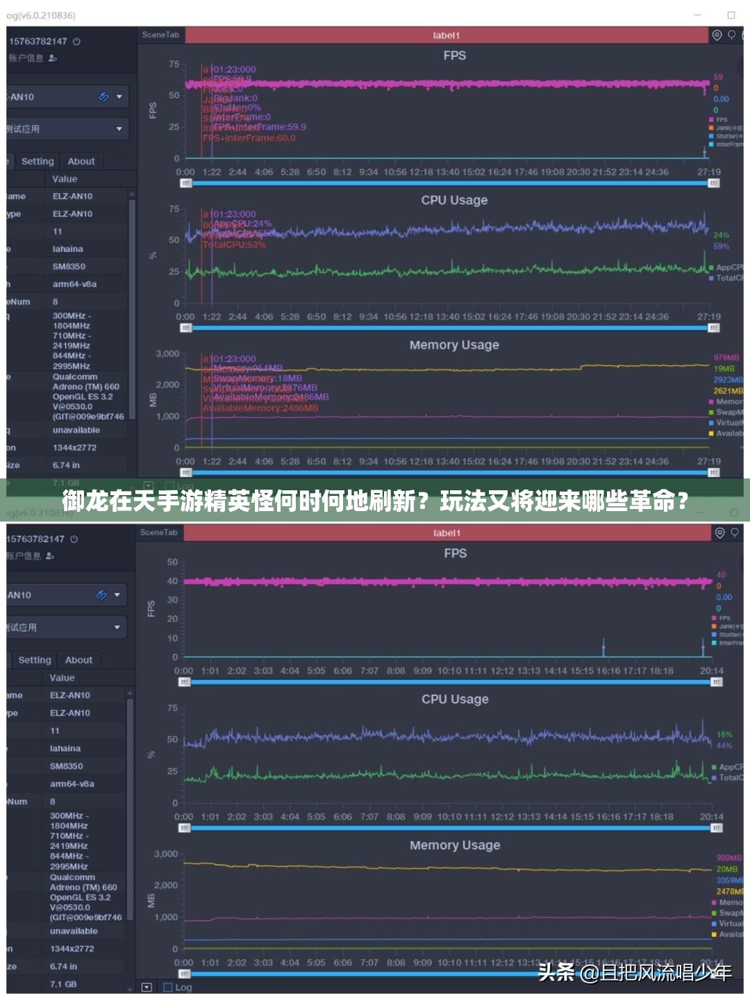 御龙在天手游精英怪何时何地刷新？玩法又将迎来哪些革命？